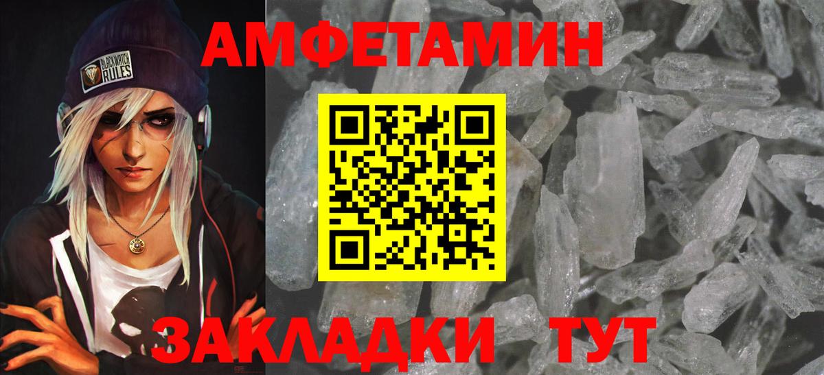 ТГК Шелехов