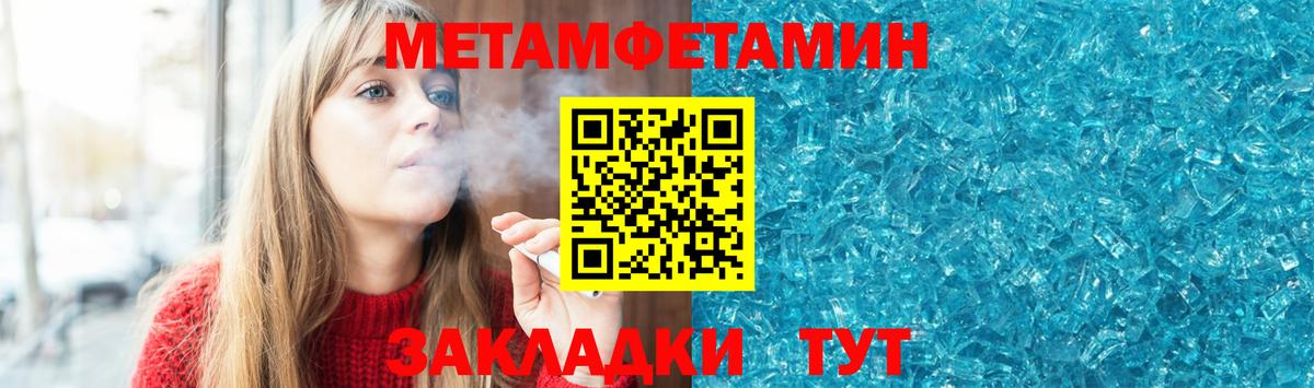 АМФ Premium  Вход с VPN  Амфетамин  Шелехов 