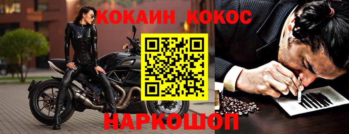 КОКАИН Боливия Шелехов