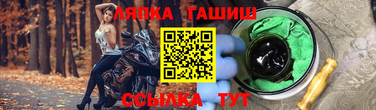 Гашиш Ice-O-Lator Шелехов