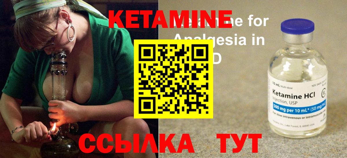 hydra онион  Вход с VPN  Шелехов  Кетамин VHQ 