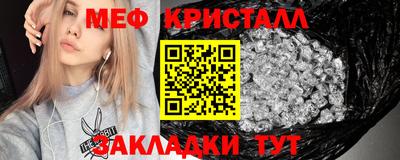 спайс Кунгур