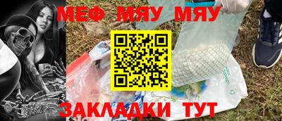 спайс Кунгур