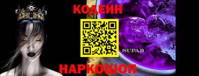 спайс Кунгур