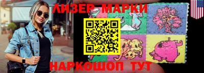 спайс Кунгур