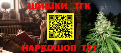 спайс Кунгур
