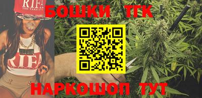 спайс Кунгур