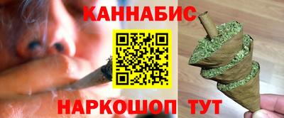 спайс Кунгур