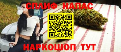 спайс Кунгур