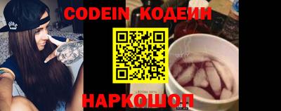 спайс Кунгур