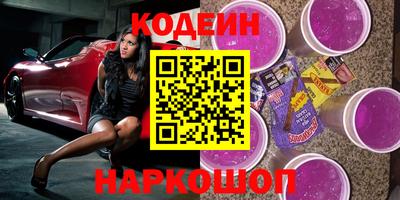 спайс Кунгур
