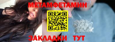 спайс Кунгур