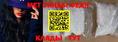 спайс Кунгур