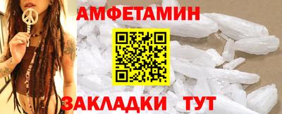спайс Кунгур