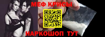 спайс Кунгур