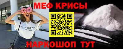 спайс Кунгур