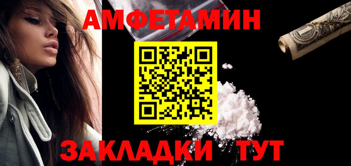 Первитин мет  Вход с VPN  Первитин мет  Шелехов 