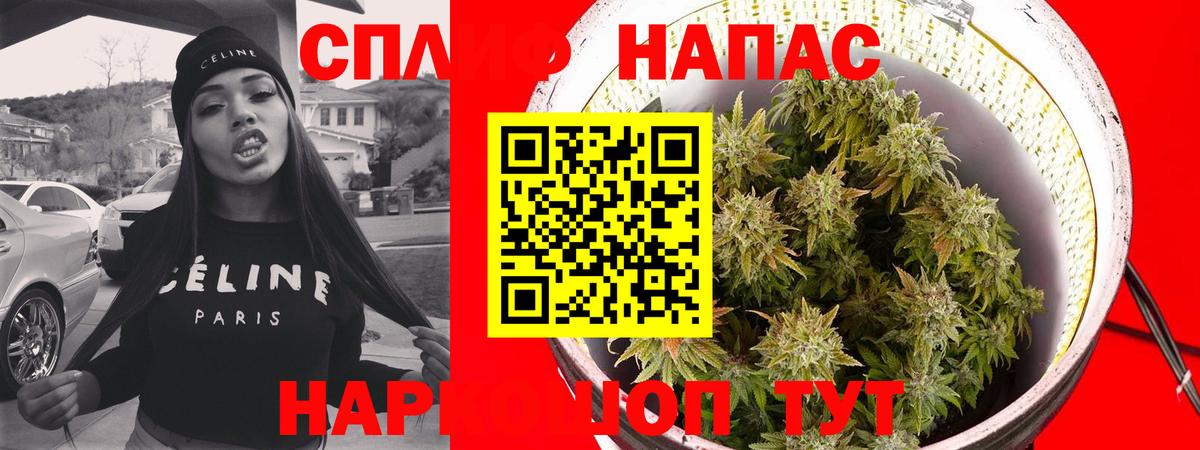 Бошки марихуана тримм  Вход с VPN  Марихуана Ganja  Каннабис конопля  Шелехов  Канабис марихуана 